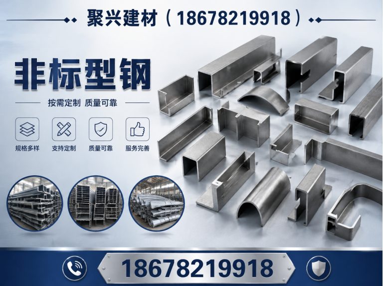 沂源县聚兴建材展示图